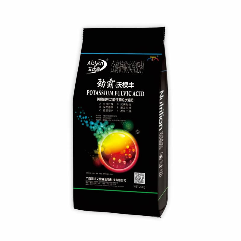 含腐植酸水溶肥料